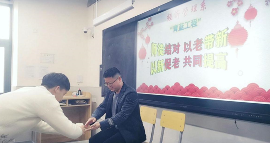 青蓝相接 沐泽新锐 --经济管理系举行新老教师师徒结对拜师仪式