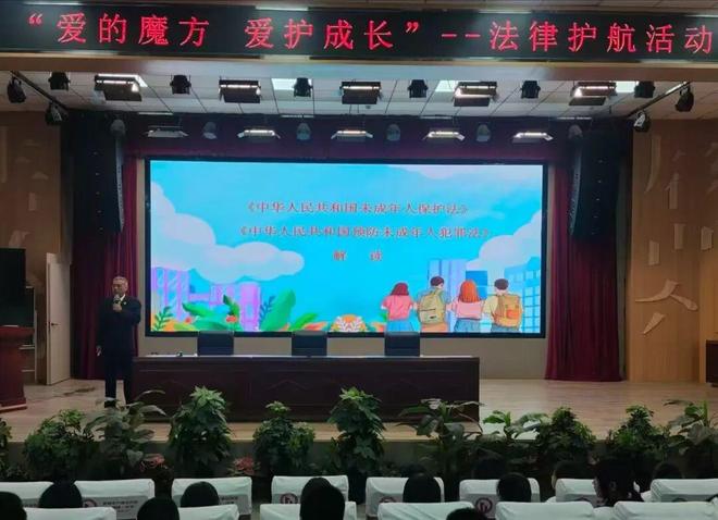一师阿拉尔市妇联联合一师检察分院、师市教育局开展"爱的魔方-法律护航"爱护成长公益主题活动