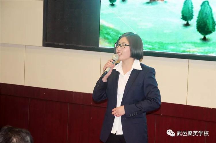 武邑聚英举办第二届"沐泽杯"青年教师教学能手大赛